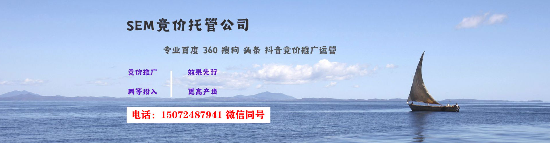 盐水信息流怎么做